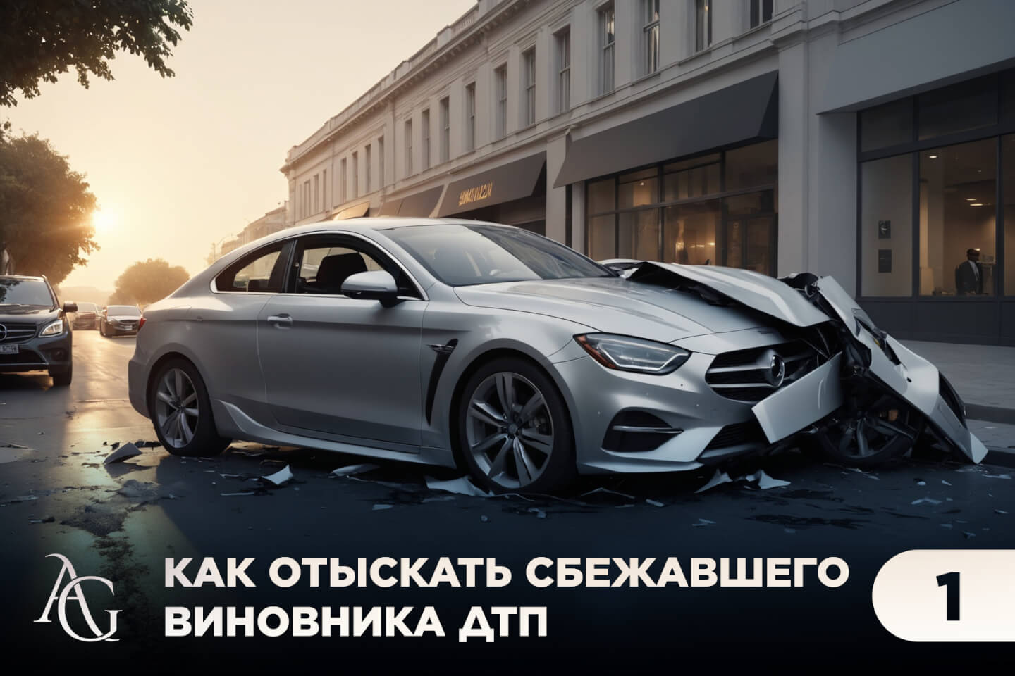 адвокат гаврилов одинцово юридические услуги консультация юрист юридическая помощь