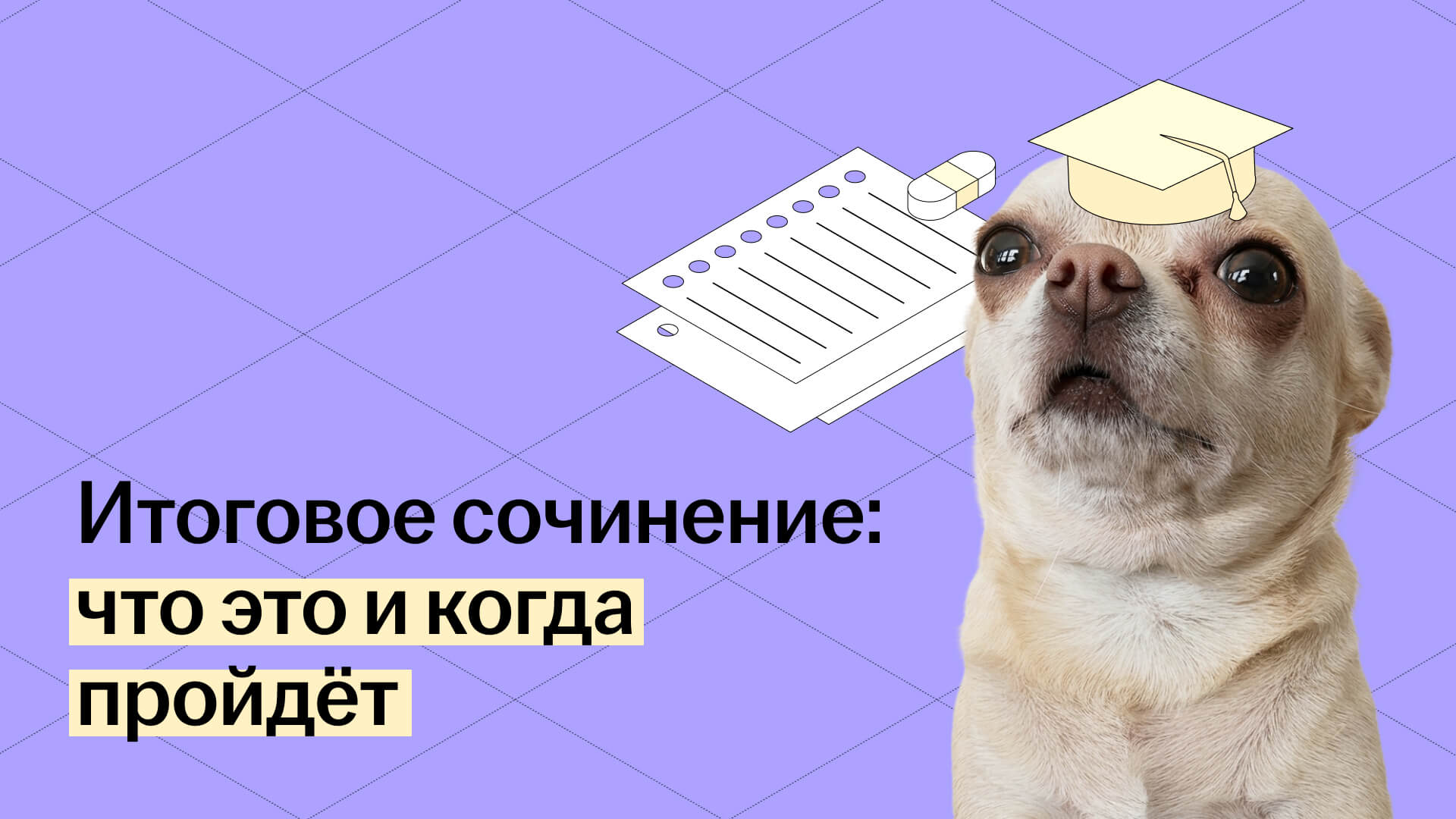 Обложка статьи