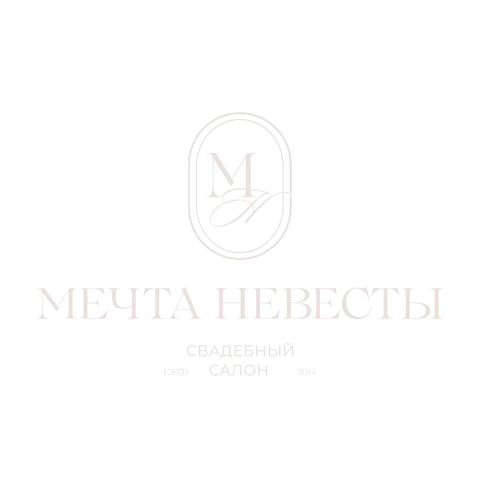 Свадебный салон "Мечта невесты"