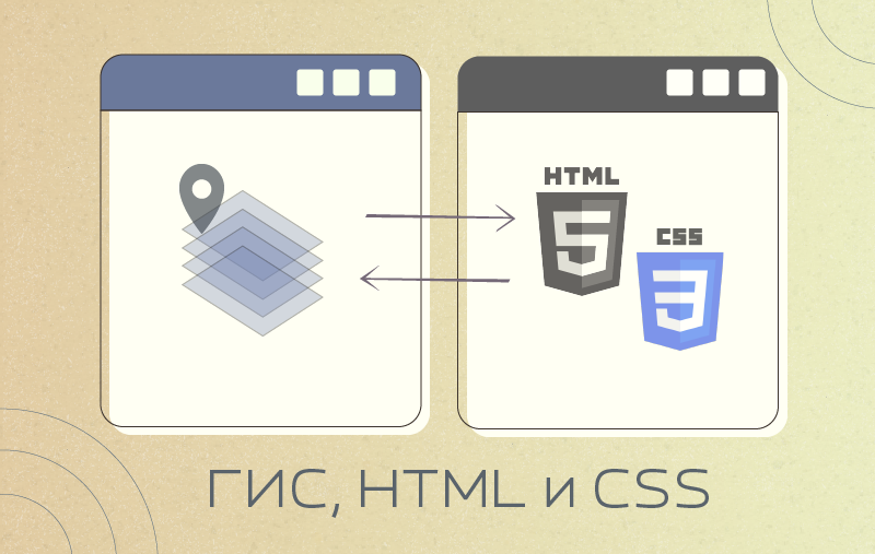 Css ссылка на сайт. Css ссылка на сайт