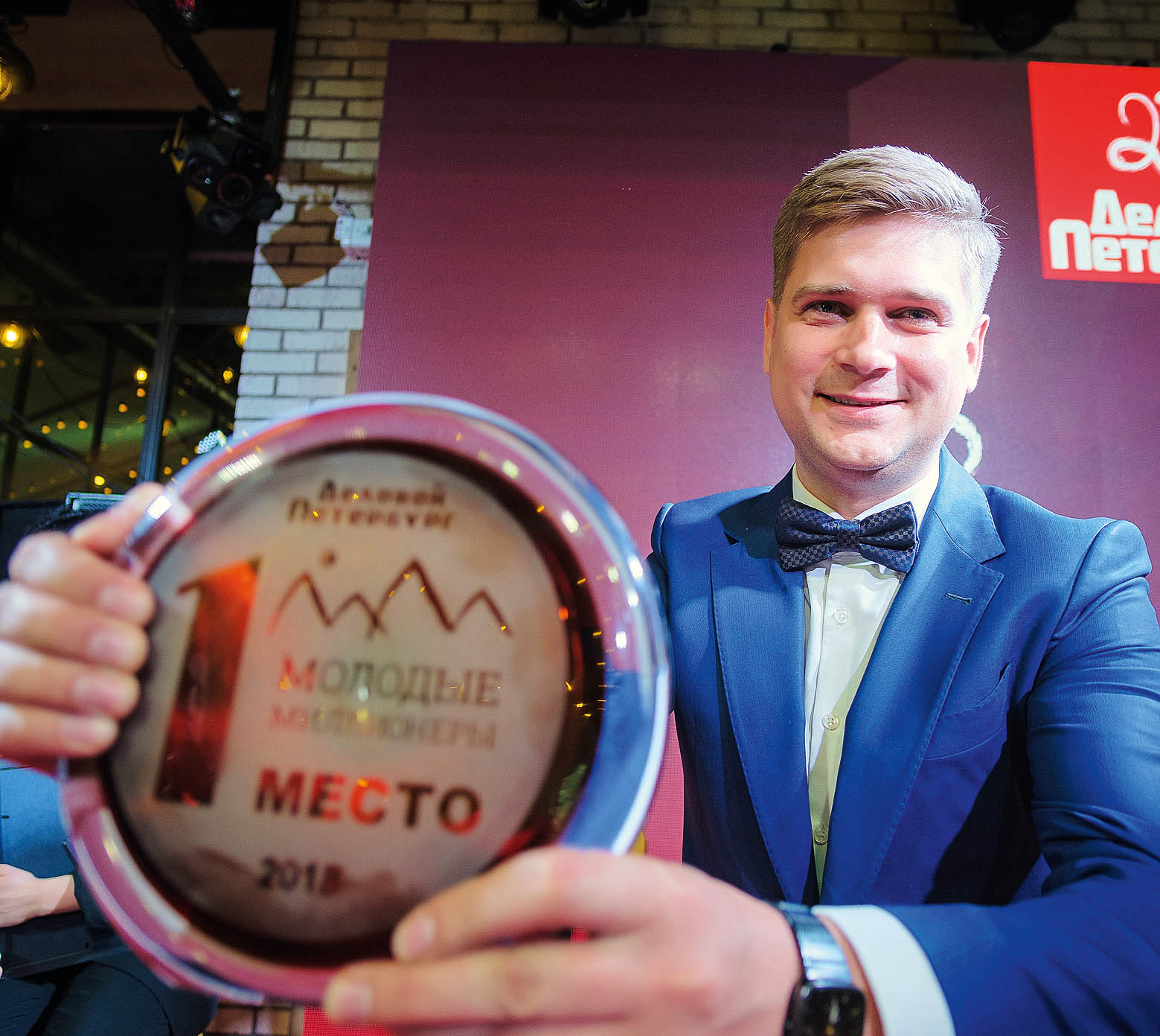 Игра новый миллионер. Миллионер 2018. Миллионер 2018. Миллионер 2018. Who wants to be a millionaire apk.