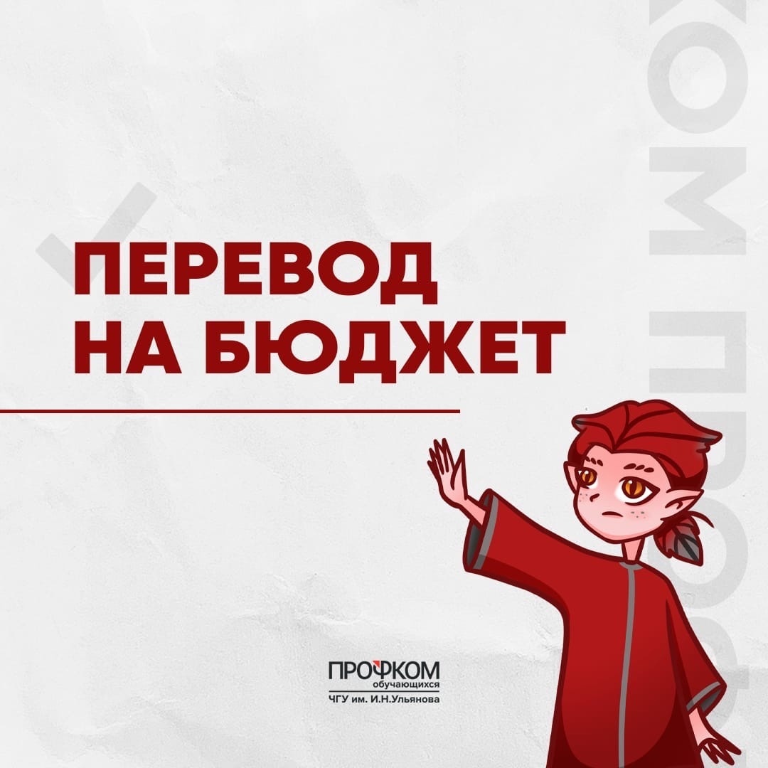 Получится поступить