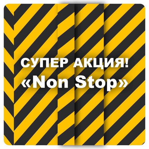 Акция прокат питбайков эндуро со скидкой в Истре