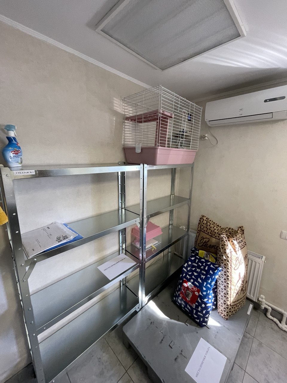 Готовая лицензия