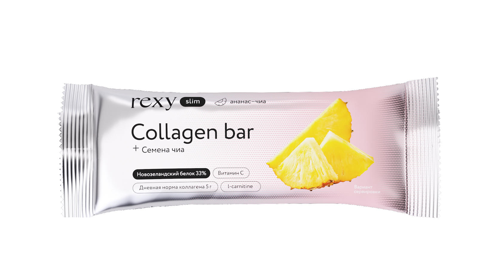 Батончик Rexy Collagen Bar. Rexy протеиновый батончик. Collagen Bar батончик Protein Rex. Батончик Рекси ананас чиа с коллагеном.