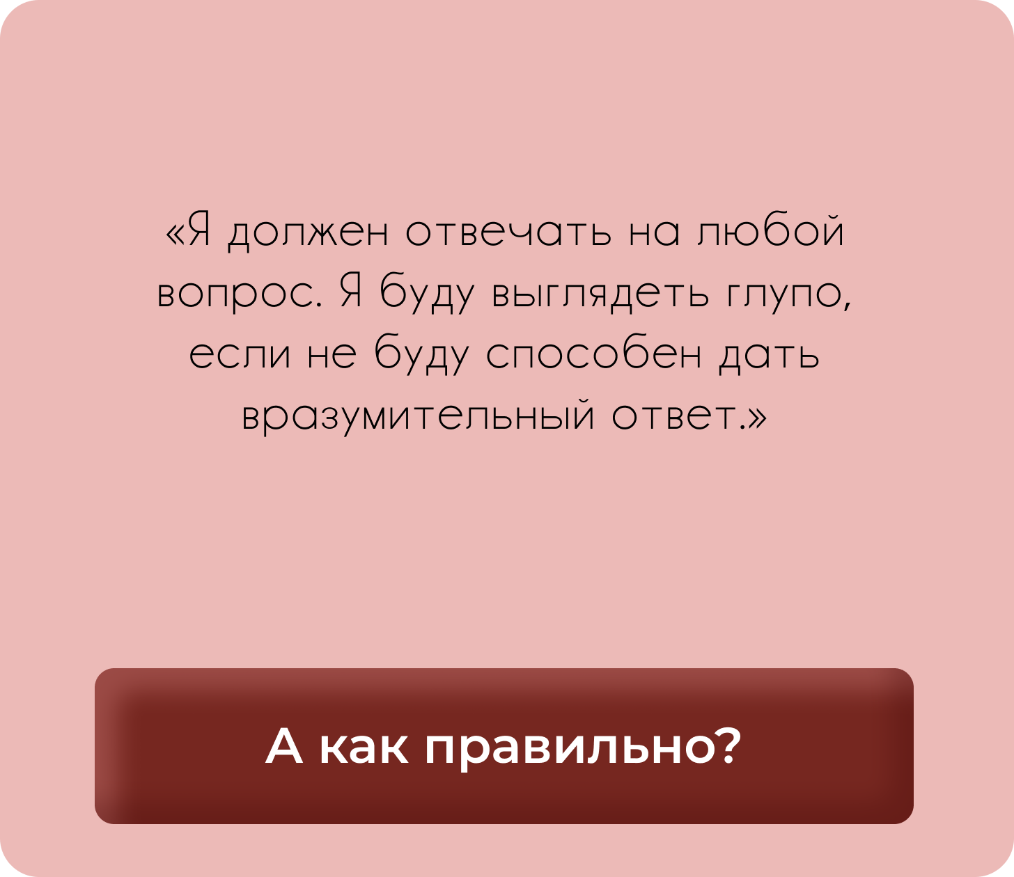 КАКОЙ ЛУЧШИЙ СПОСОБ СНЯТЬ СТРЕСС