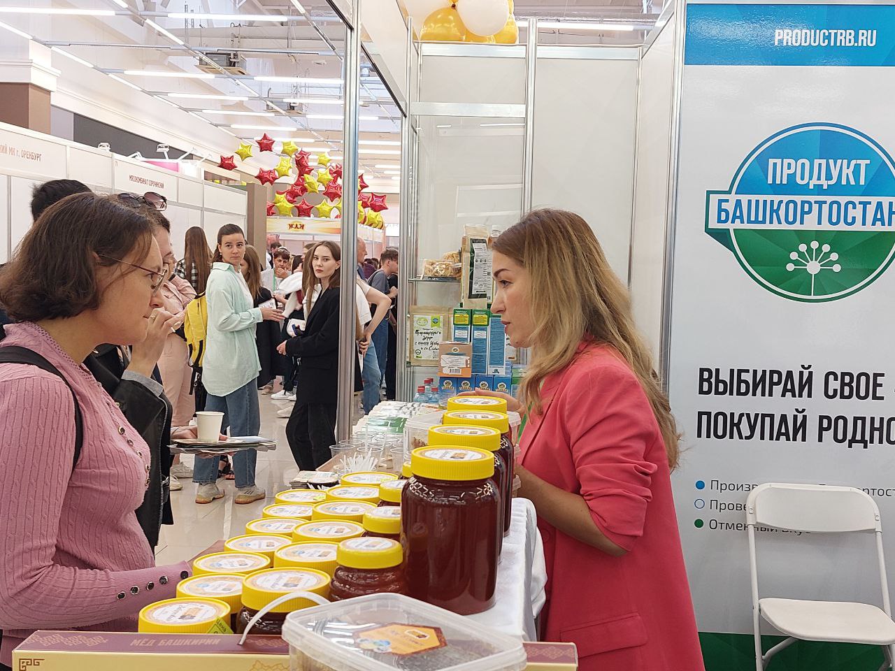 Проект продукт башкортостана