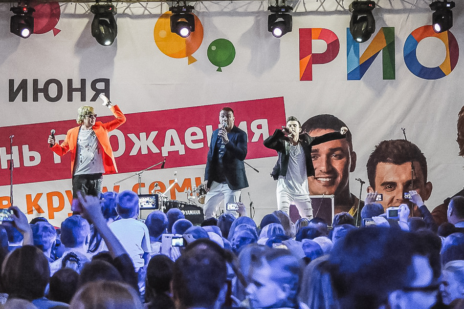 ДЕНЬ РИОЖДЕНИЯ — фото 7