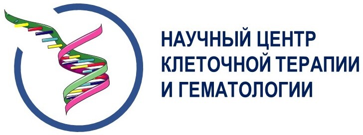 АНО «Научный центр клеточной терапии и гематологии» 