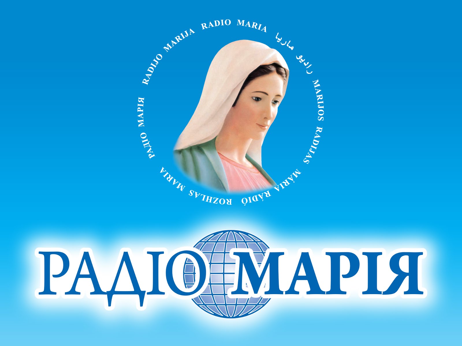 Дикторы радио марий эл. Ведущие марий эл радио. Ведущие марий эл радио фото. Марий эл радио прямой эфир. Ведущие марий эл радио фото.