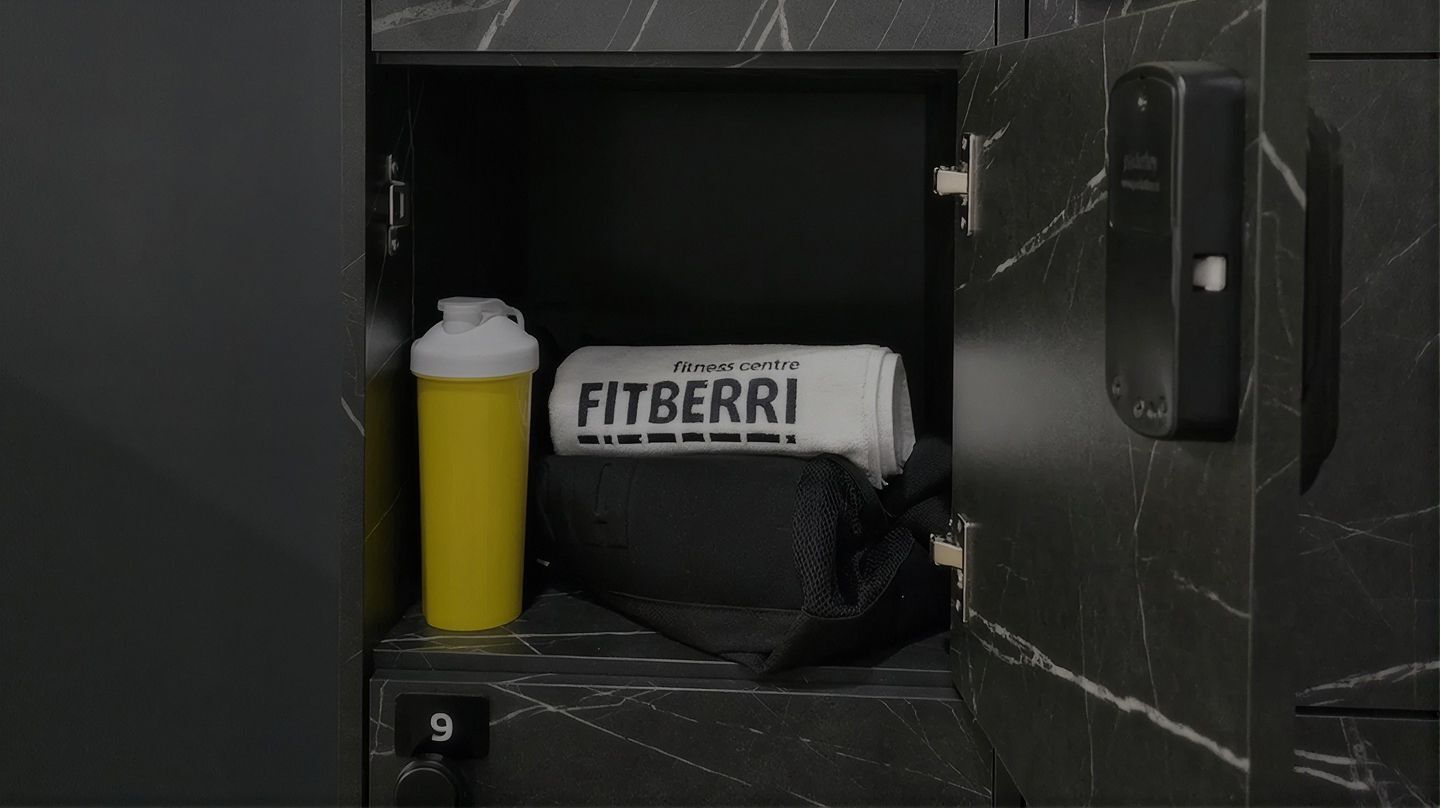 Локер и стирка спортивной формы в FITBERRI