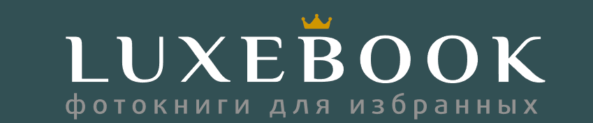 ФОТОКНИГИ ДЛЯ ИЗБРАННЫХ