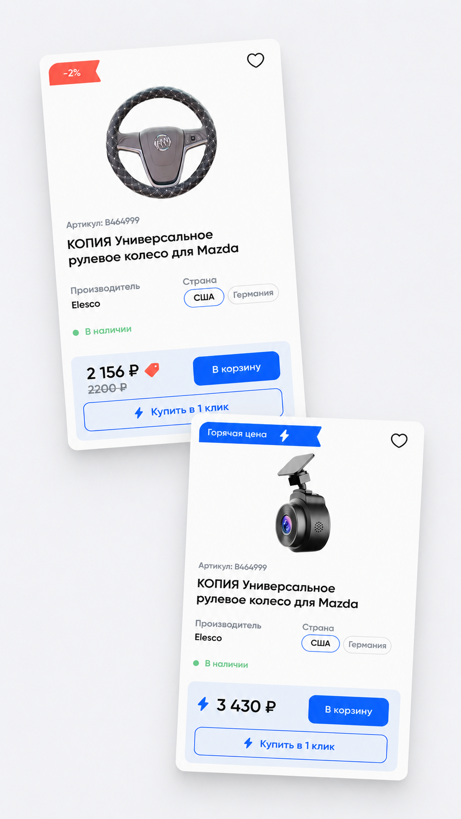 Мобильная версия ЮНИШОП