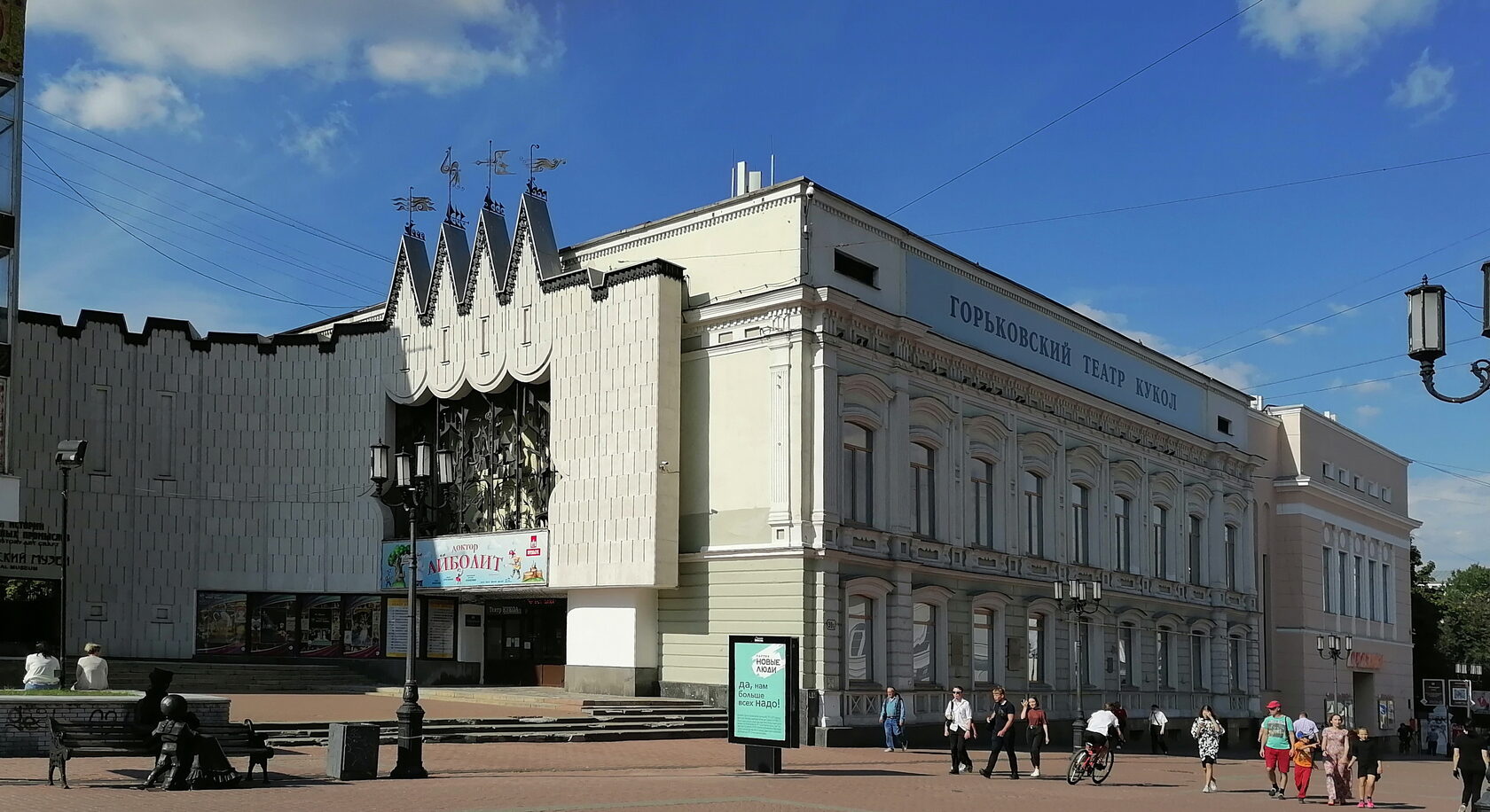 театр им покровского