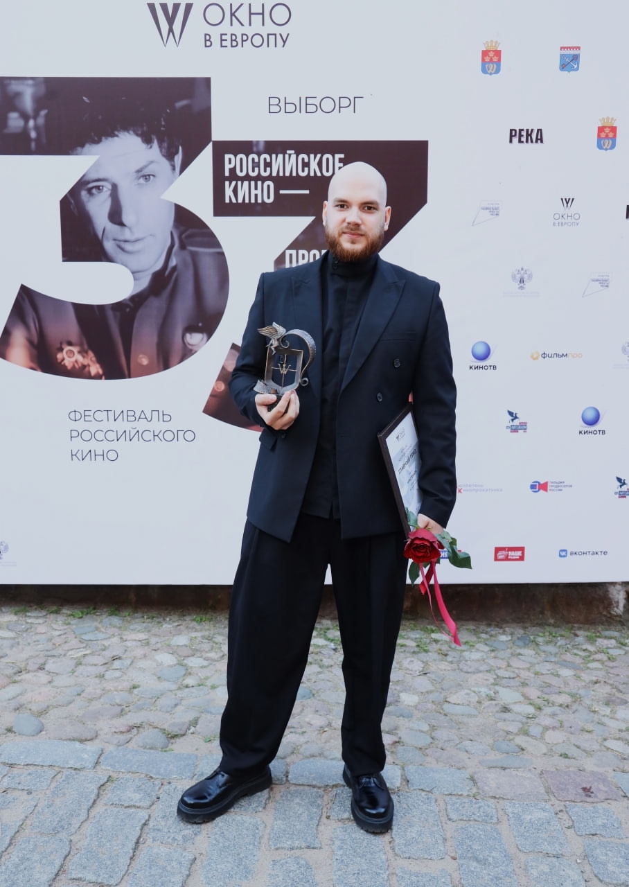 Фестиваль «Окно в Европу»