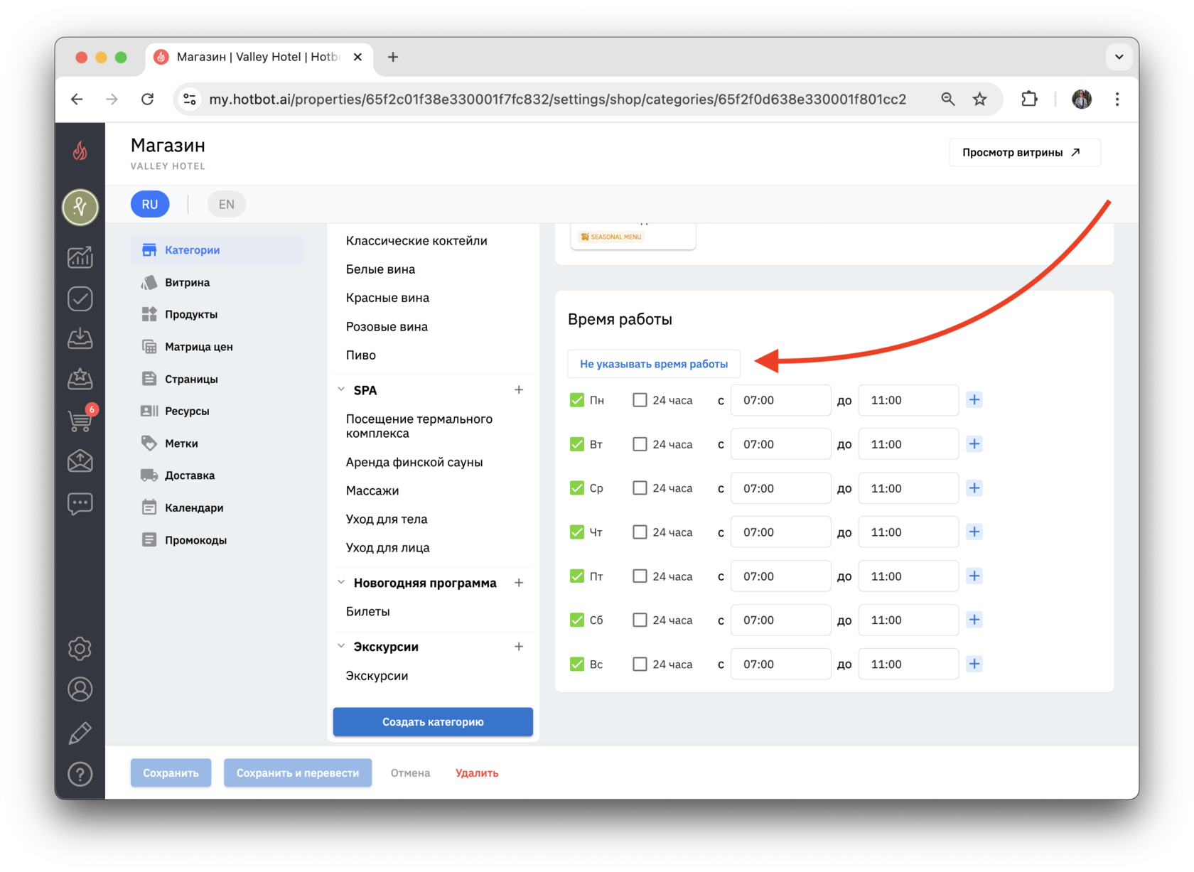 Screenshot 2024-11-06 at 14.58.49.png