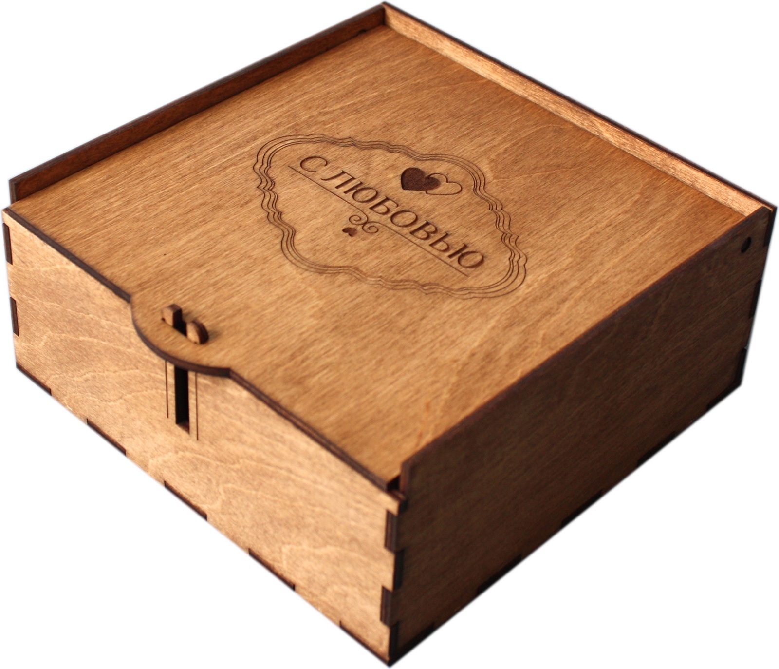 Деревянная коробка с крышкой. Коробка подарочная artandwood с любовью. Деревянная коробочка. Коробки из фанеры для подарков. Подарочный ящик из фанеры.