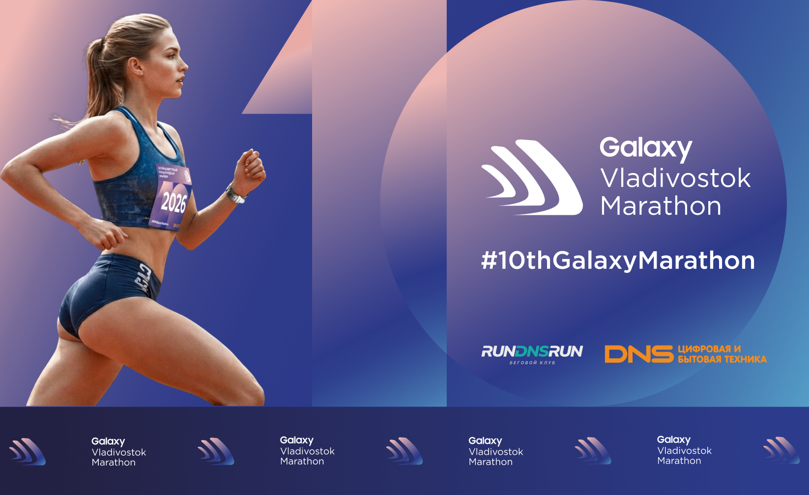 Vladivostok International Marathon Vladivostok, Russia Sep 26, 2026 — Vladivostok, Russia