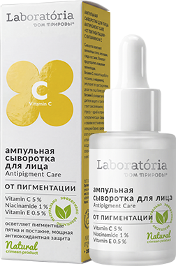 Ампульная сыворотка Shine skin