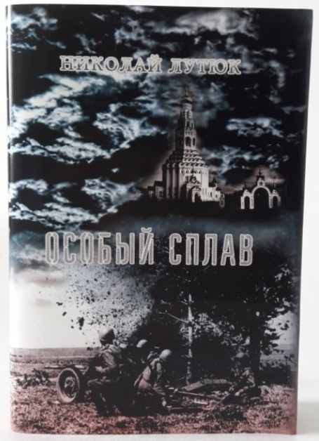 печать одной книги в белгороде