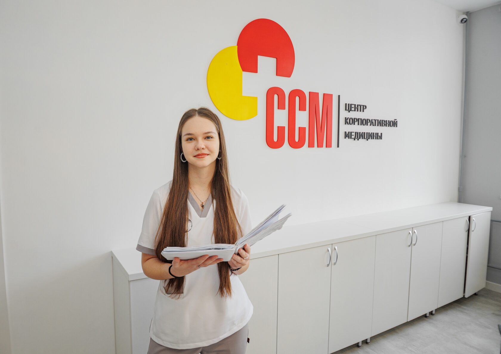 Центр корпоративной медицины в Томске