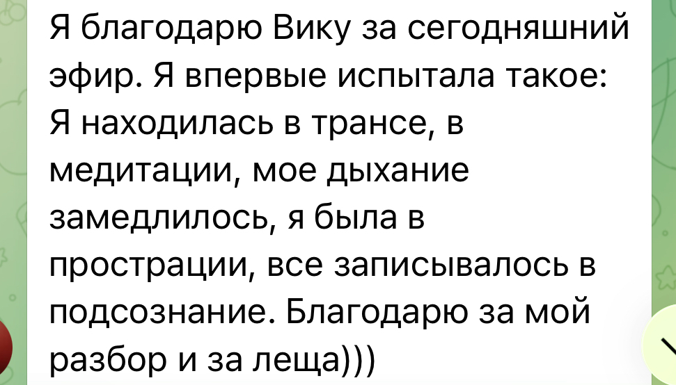 Отзыв