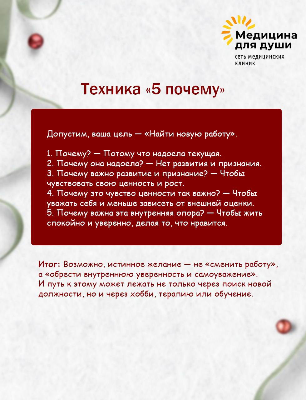 Описание фото 2