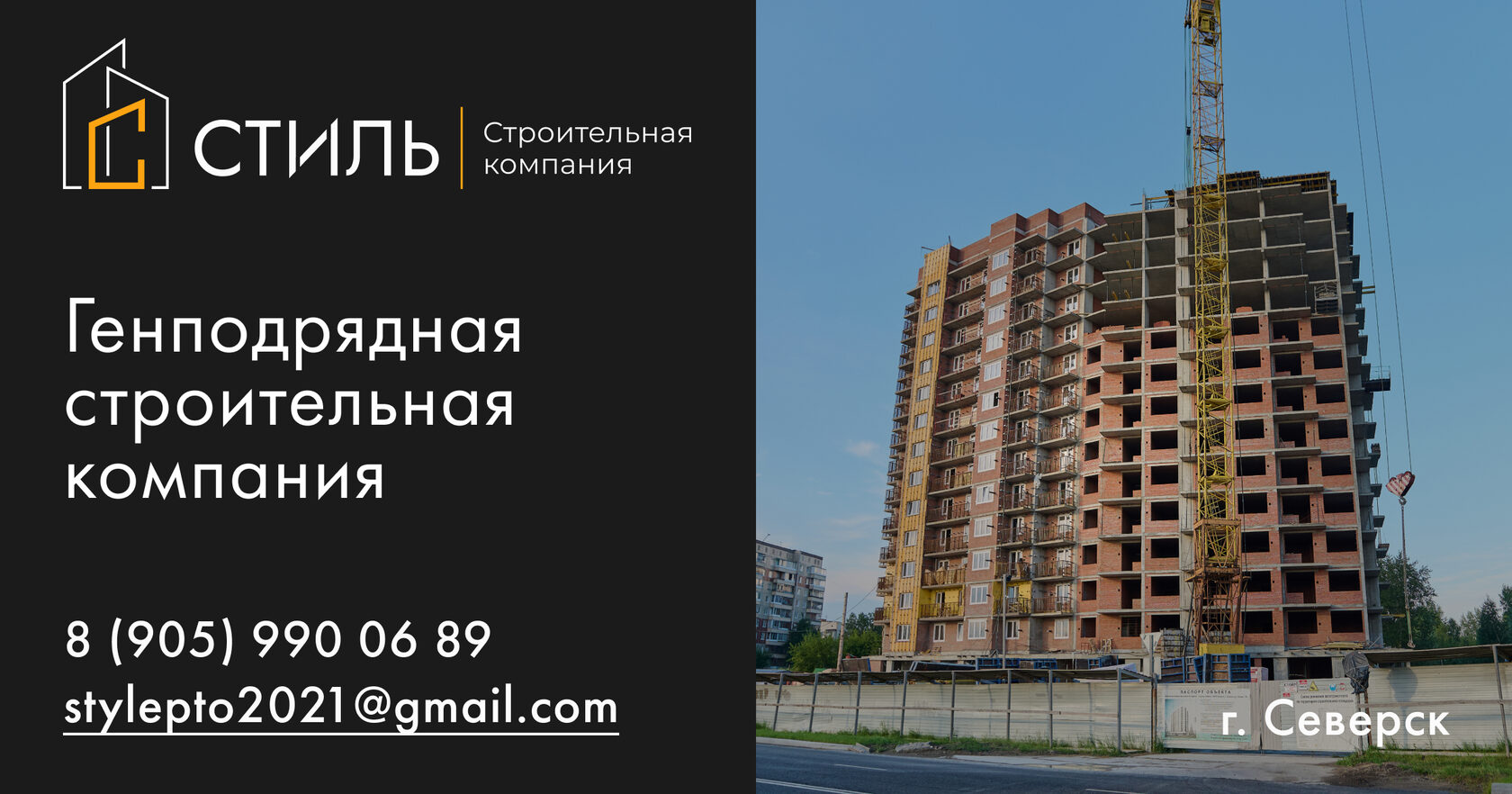 Металлоконструкции в Северской скидка