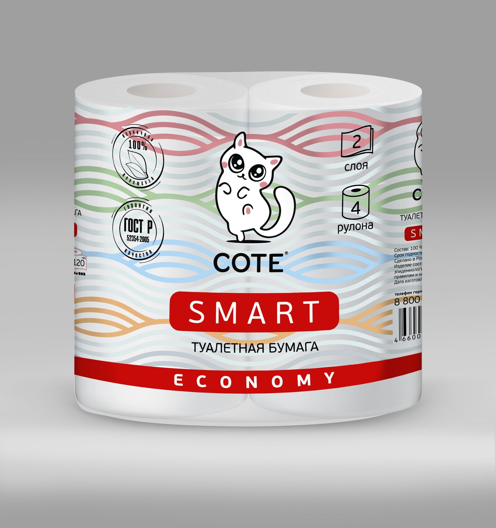 Туалетная бумага двухслойная Smart 4 шт.