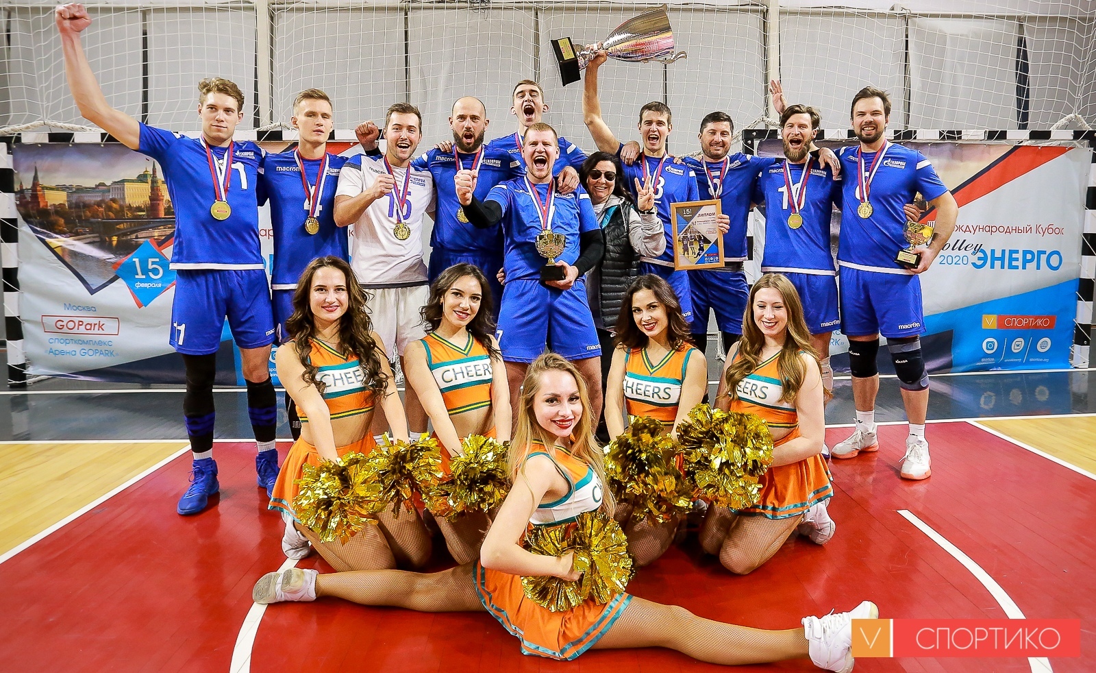 Кубок Volley ЭНЕРГО - 2020