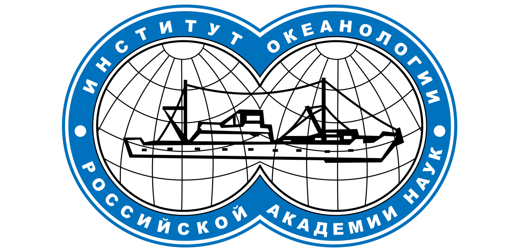 Институт океанологии сайт. Институт океанологии имени п. п. Ширшова РАН. Институт океанологии Академии наук СССР.. Институт океанологии Люблино.