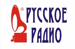 Русское радио