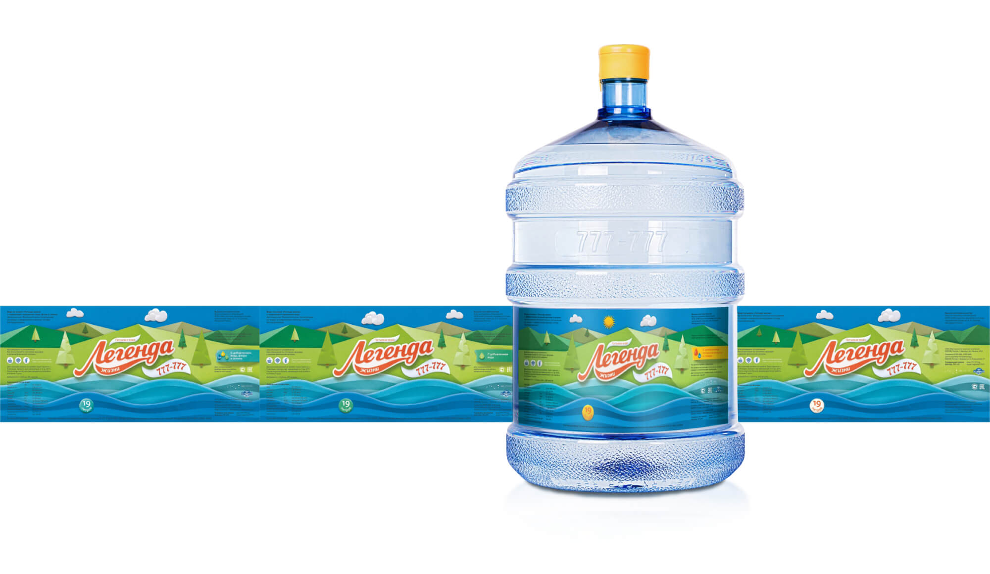 Заказ воды барнаул. Легенда вода Барнаул. Легенда жизни вода. Водяная компания Барнаул.