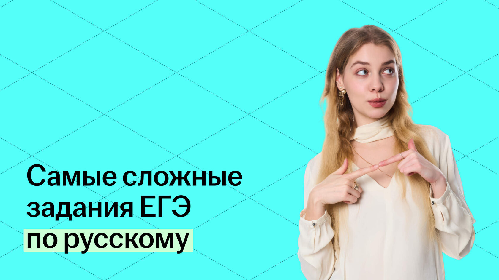 Обложка статьи