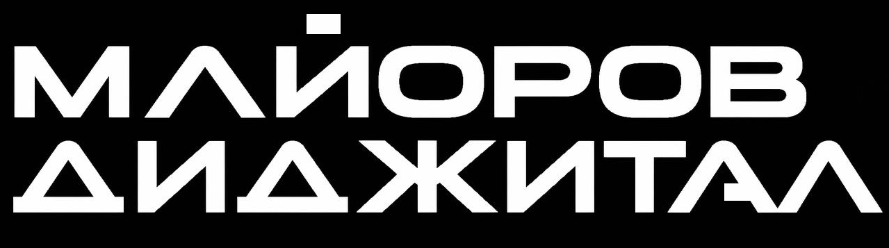 Меню услуг