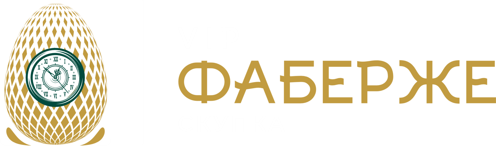 VIP Фаберже