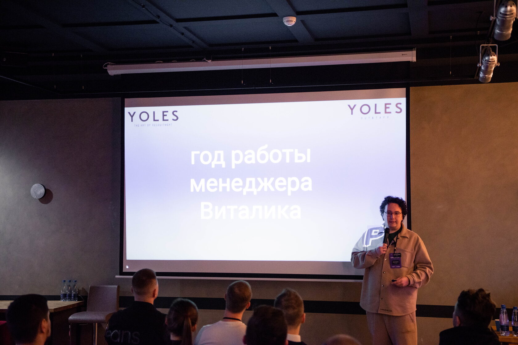 Первое офлайн-мероприятие. Как три человека съели всю еду, презентации спикеров делались за час до старта, собралось 50 фаундеров агентств и чего мы со всем этим делали