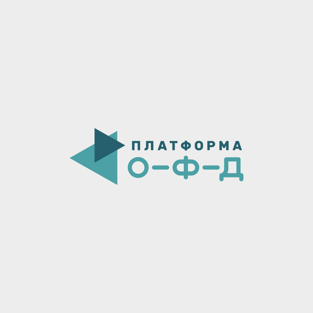 Пришла платформа офд что это такое. Платформа офд 15 месяцев. платформа офд 36 месяцев. платформа офд. платформа офд логотип.