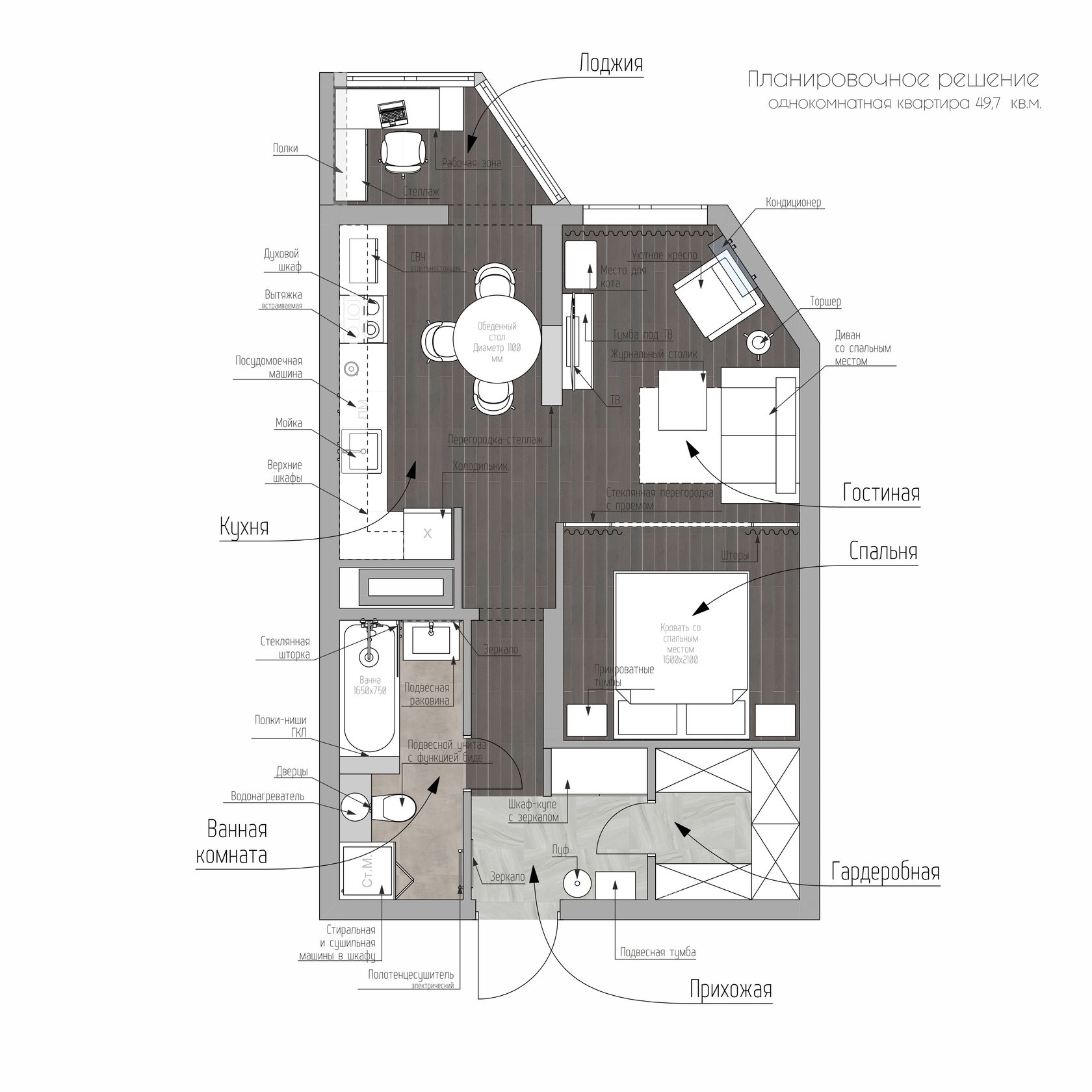 Проект однокомнатной квартиры #PURE_LIGHT