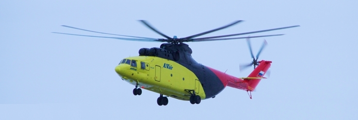 Ми-26Т