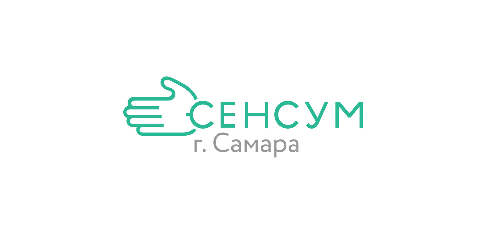 Работа в Сенсум г. Самара