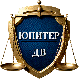Юпитер ДВ