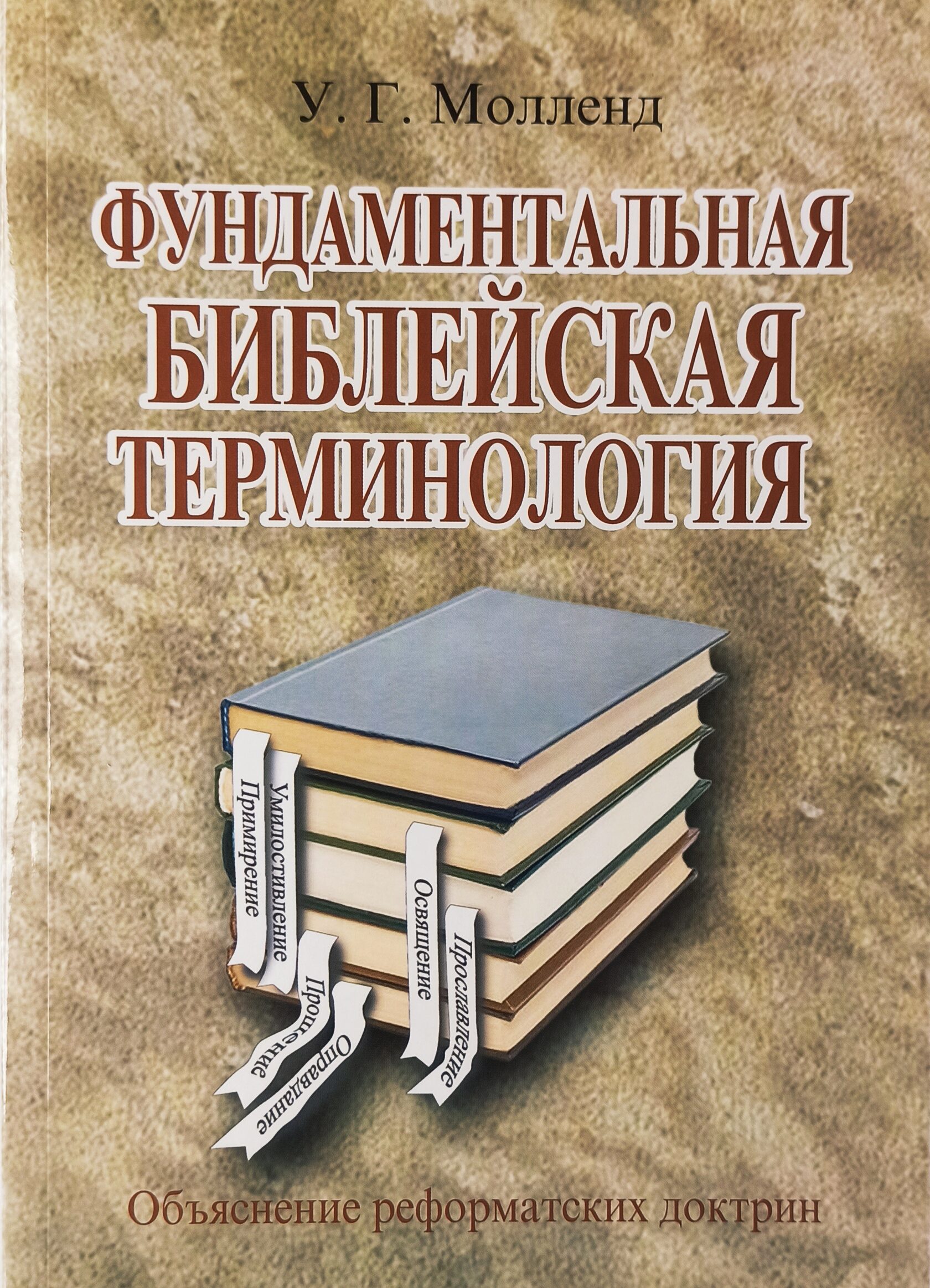 Купить Книги Онлайн Беларусь