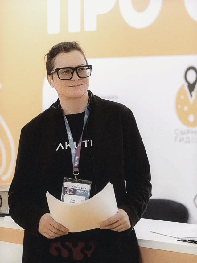 Алёна Грек, основатель и продюсер Cheese Expo 2027