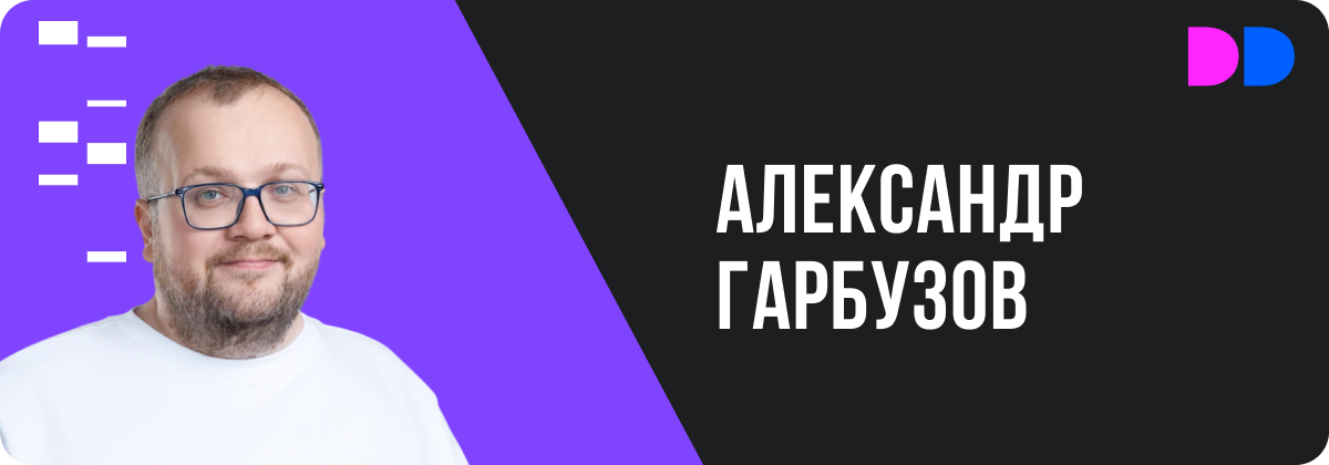 Одно окно ИИ-помощники и коллаборации: каким будет рынок вторичной недвижимости через 5 лет — интервью с ЦИАН