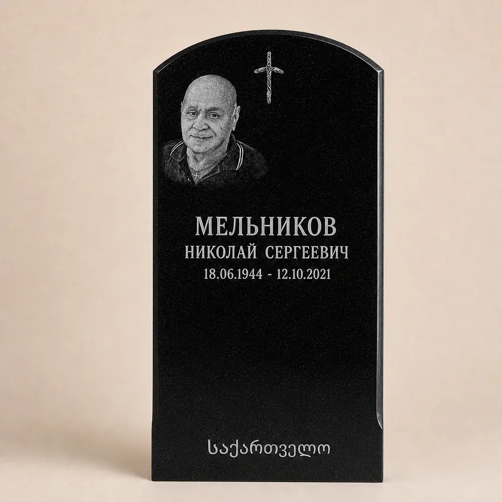 Оформление памятника 100×50 см — работа мастерской № 324