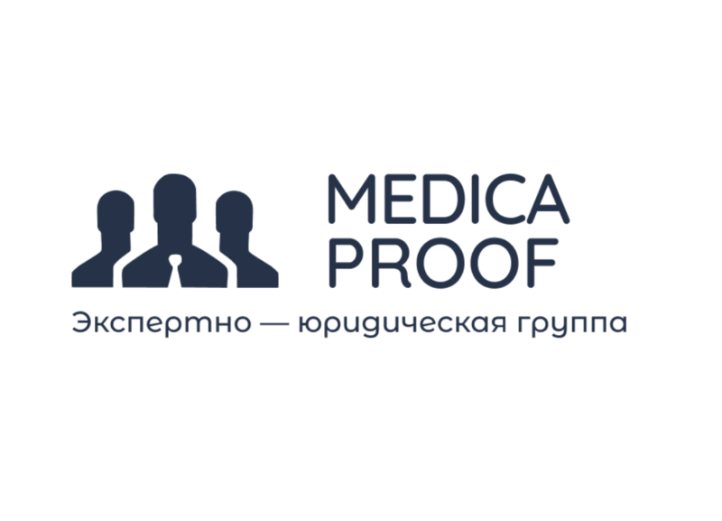 Медика Пруф - медицинские юристы, обучение юристов и адвокатов
