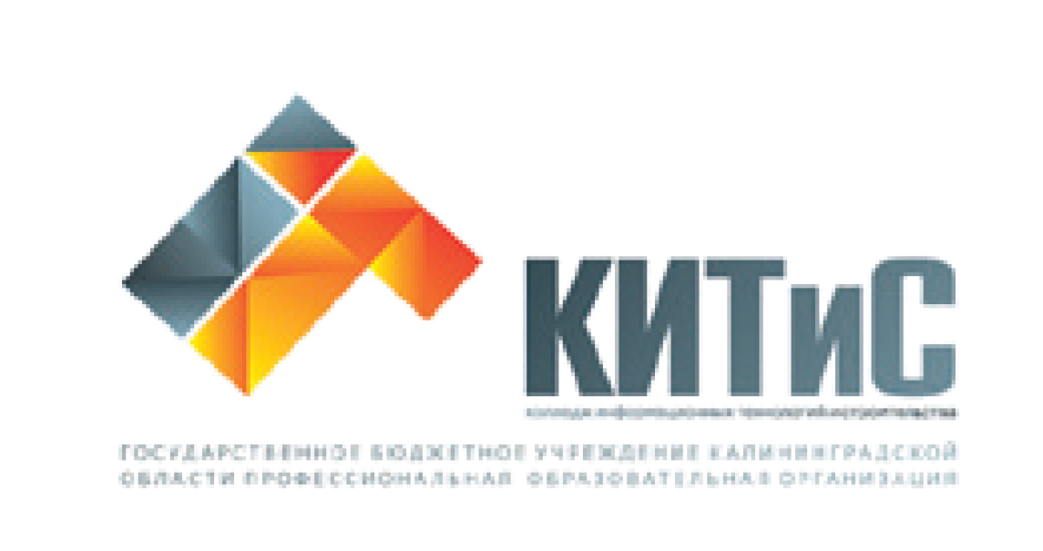 Китис комсомольск