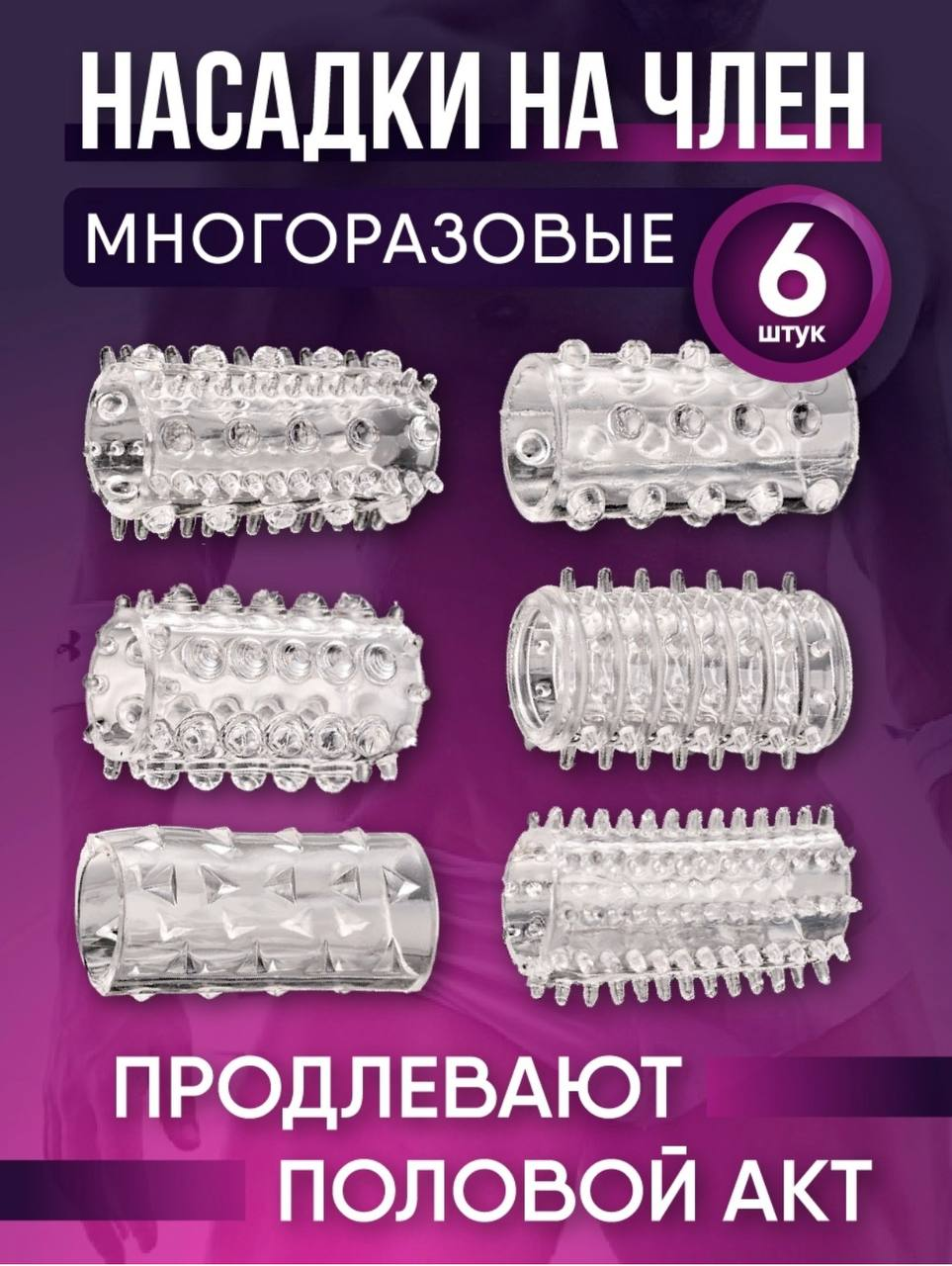 Товар Wildberries