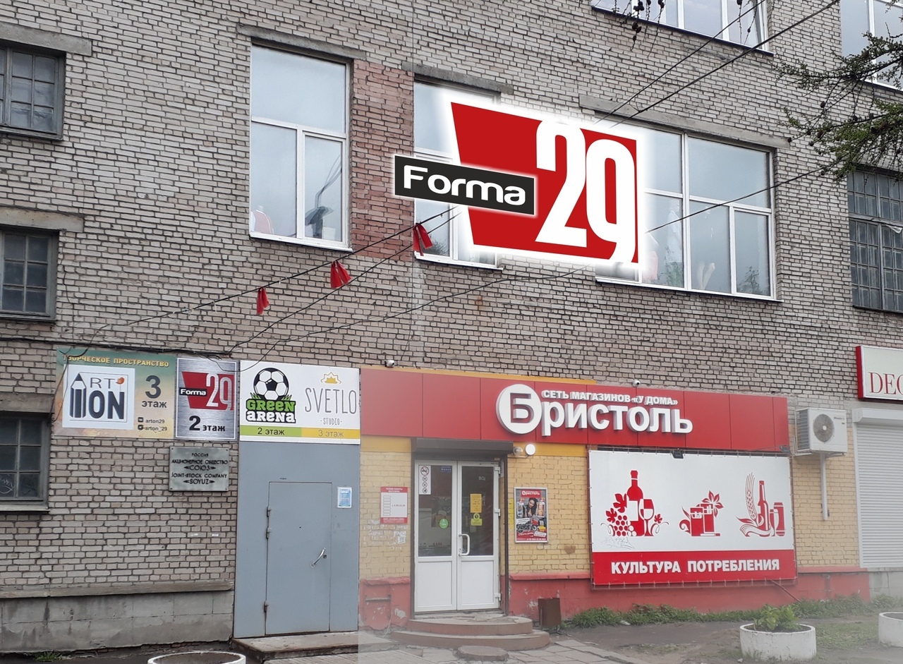 Магазин Е2е4 Пермь